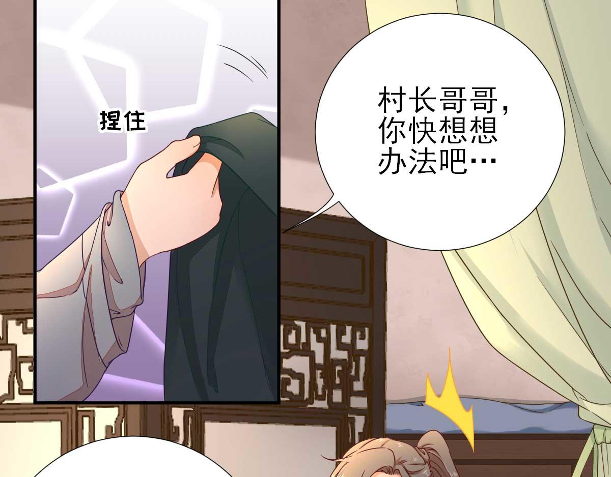 第43话甘海报信56