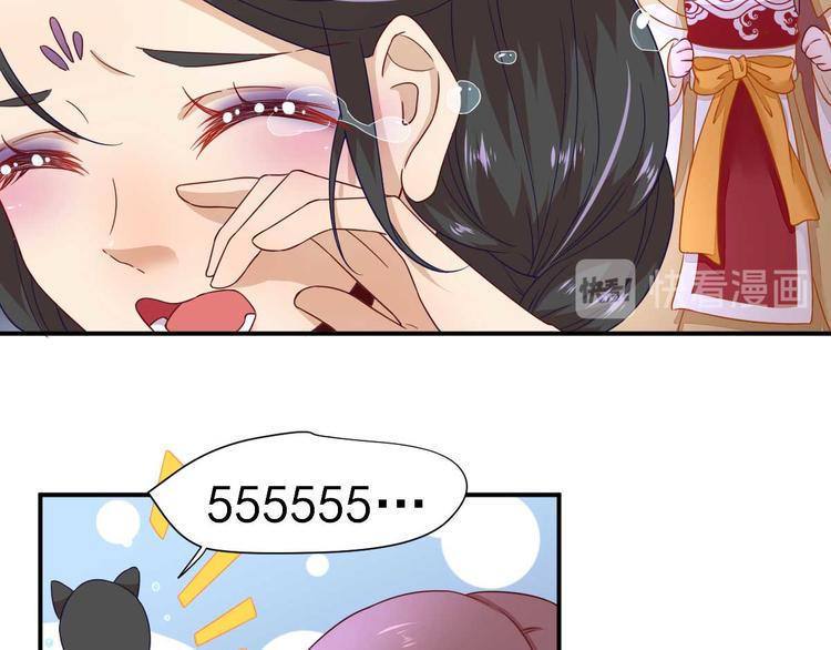 第40话  攀比75