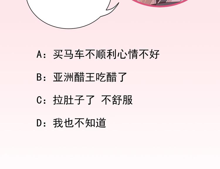 第36话  谢奕光临105