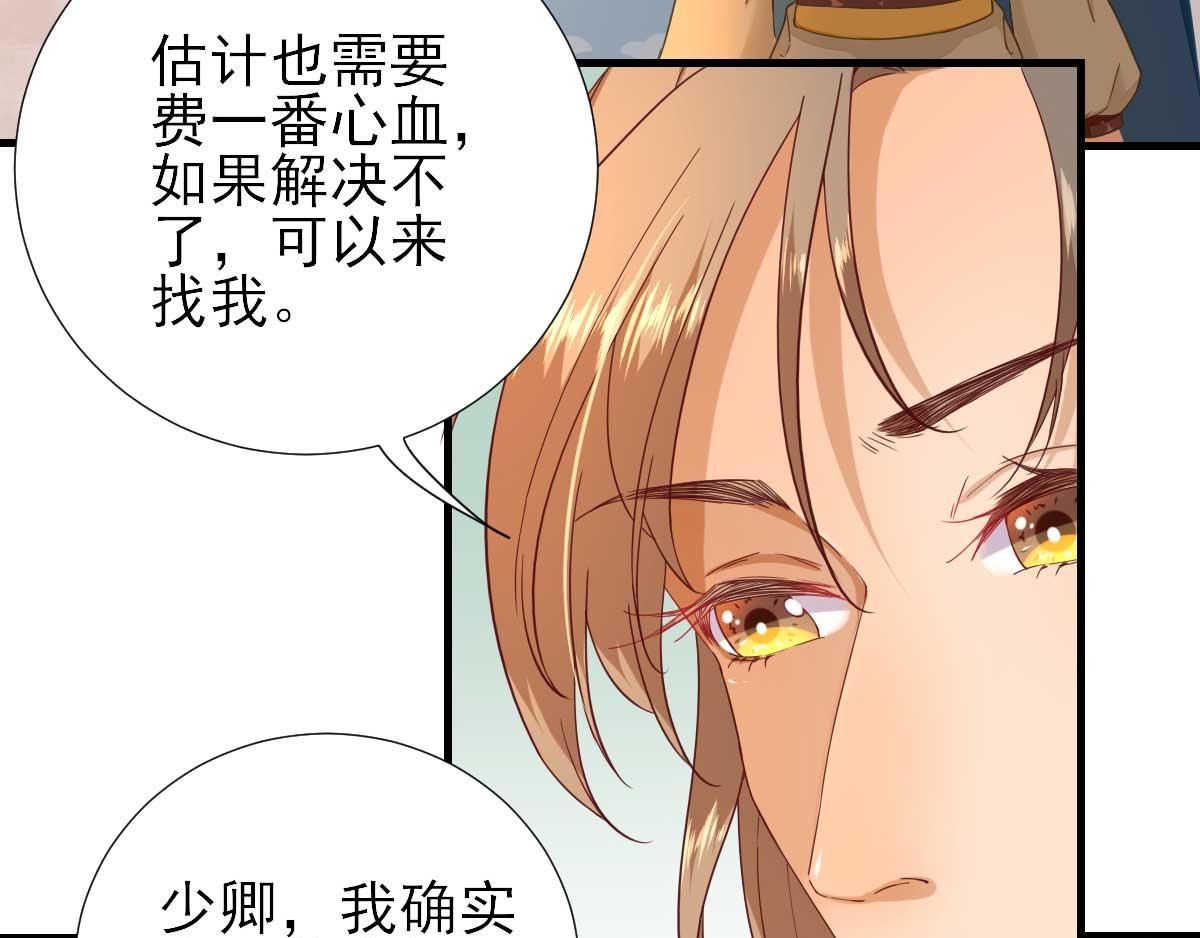 第57话姐夫？24