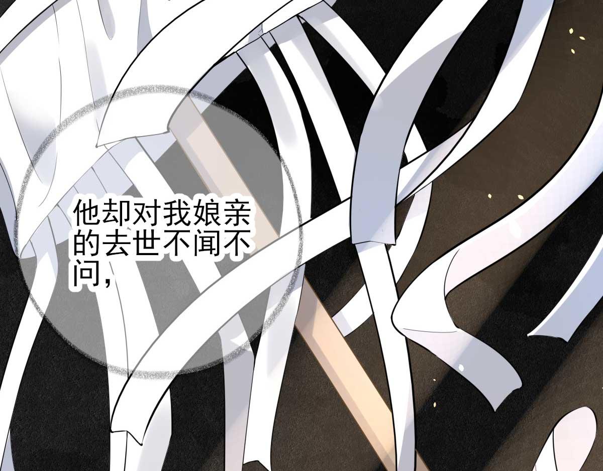 第72话少卿的过去35