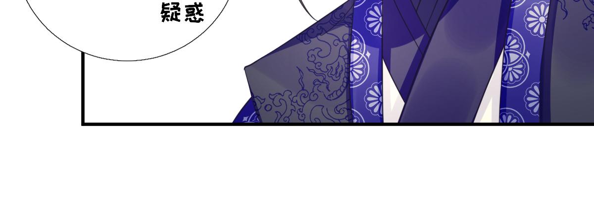 第86话初次听闻11
