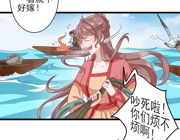 第3话  飞来横财35
