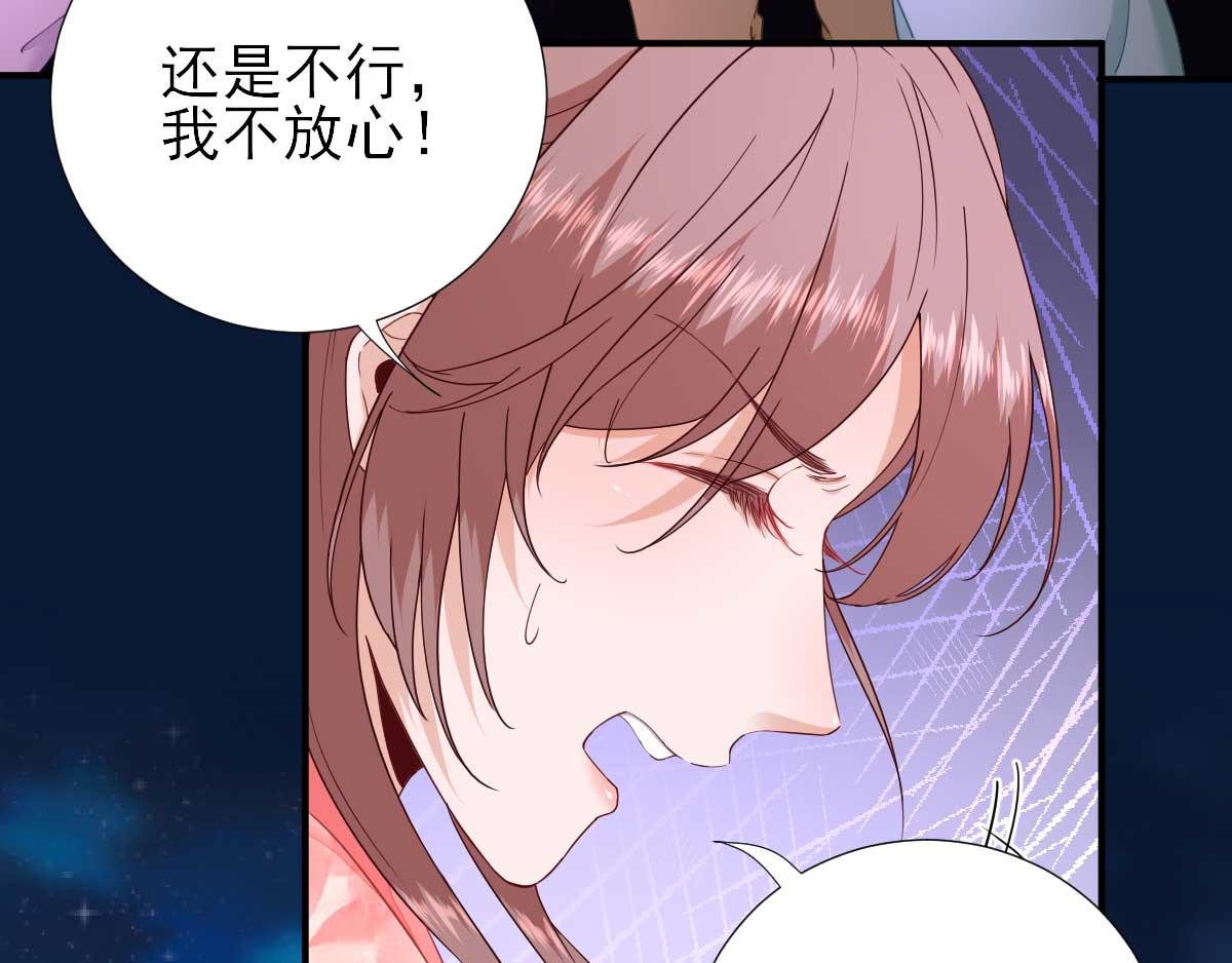 第65话村长的心思42