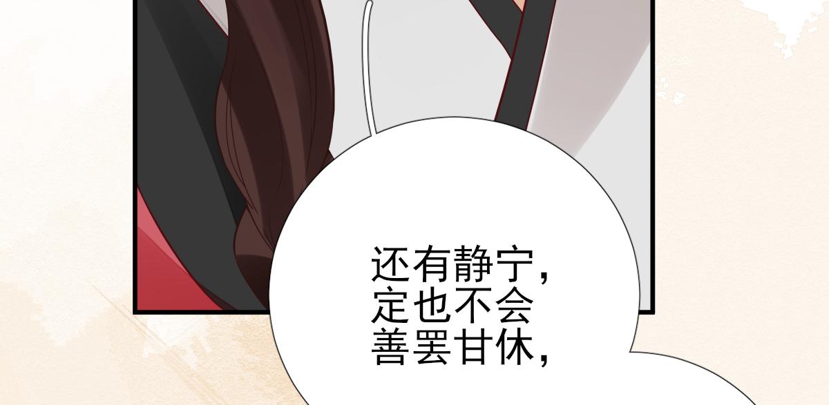 第81话议事81