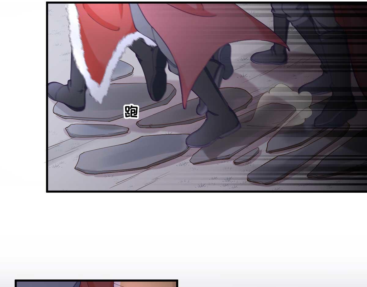 第71话京中急召87