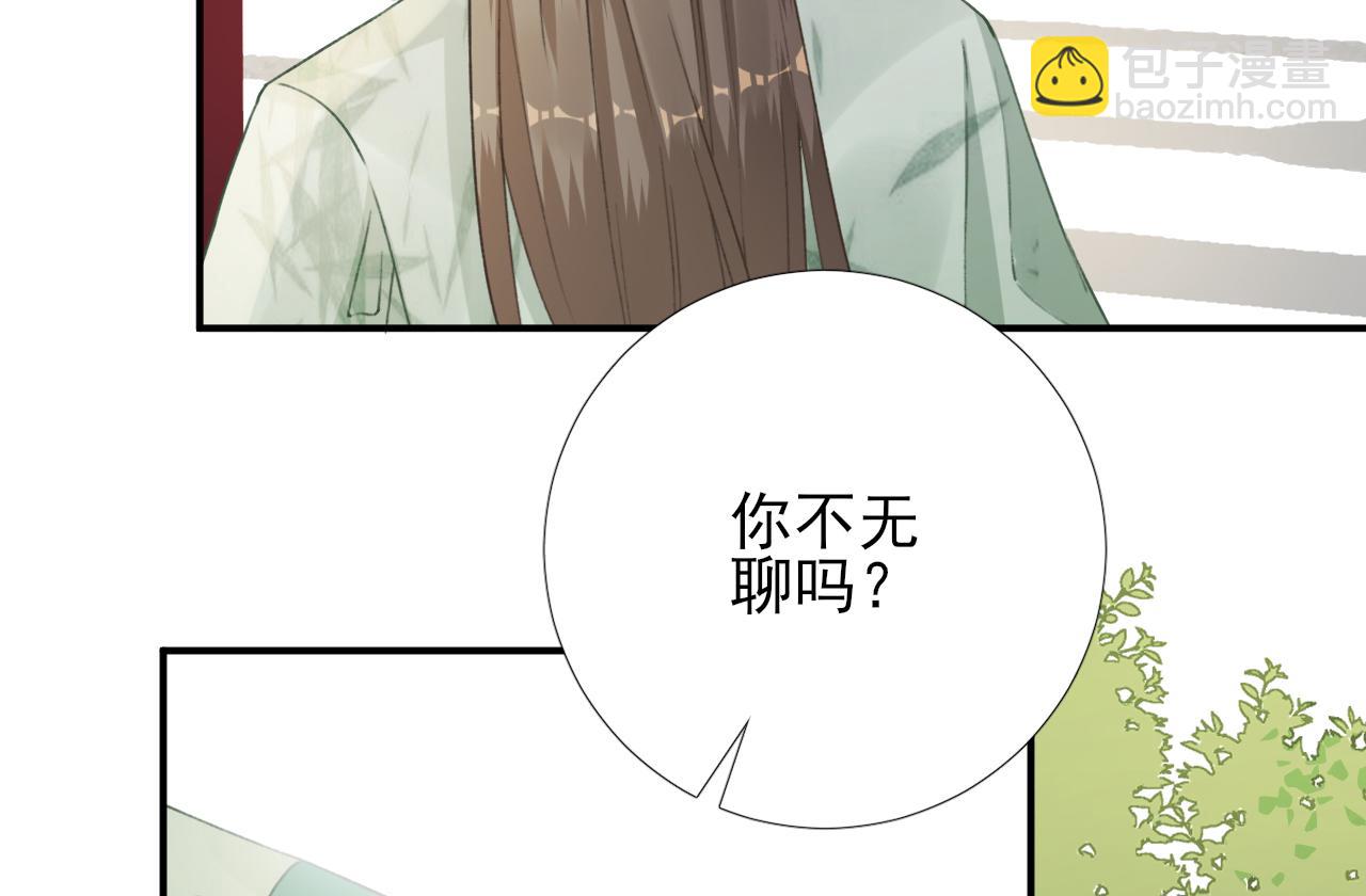 第100话红鸾星动31