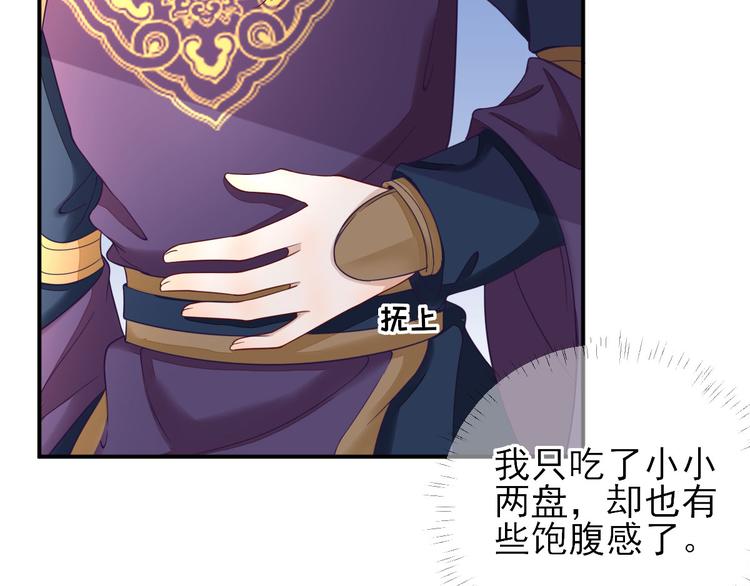 第36话  谢奕光临56