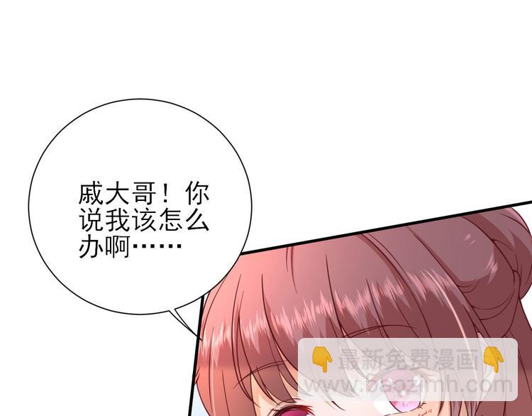 第31话  出谋划策48