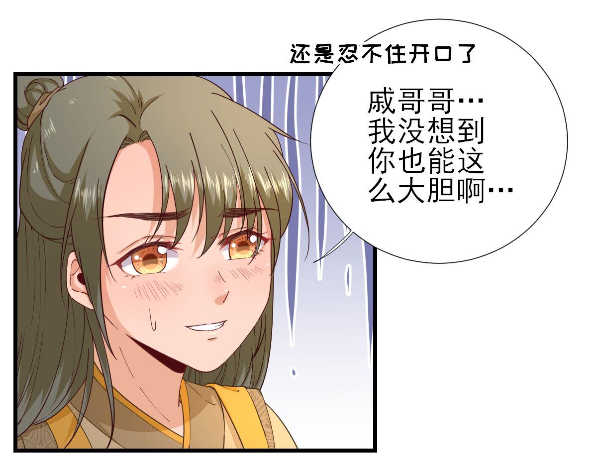第66话炸鸡登场59