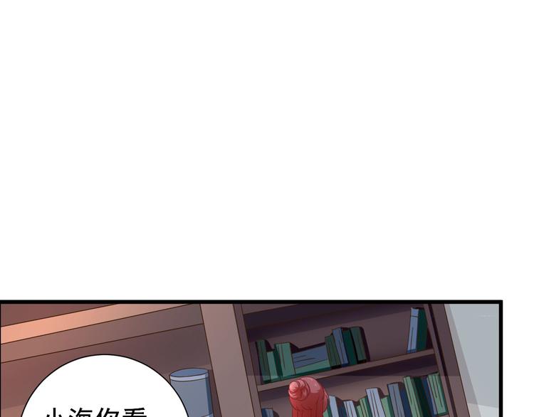 第19话  给甘海的礼物57