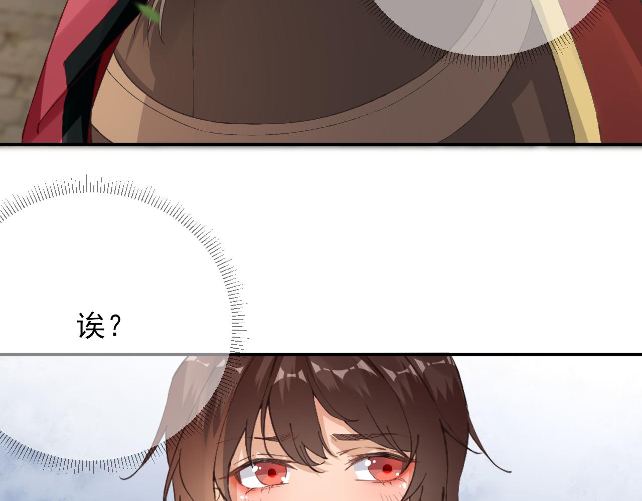 第101话目睹同行54