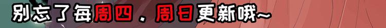 第15话  不情之请84