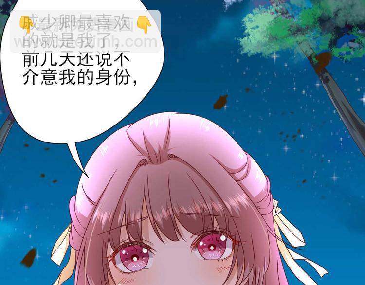 第40话  攀比53