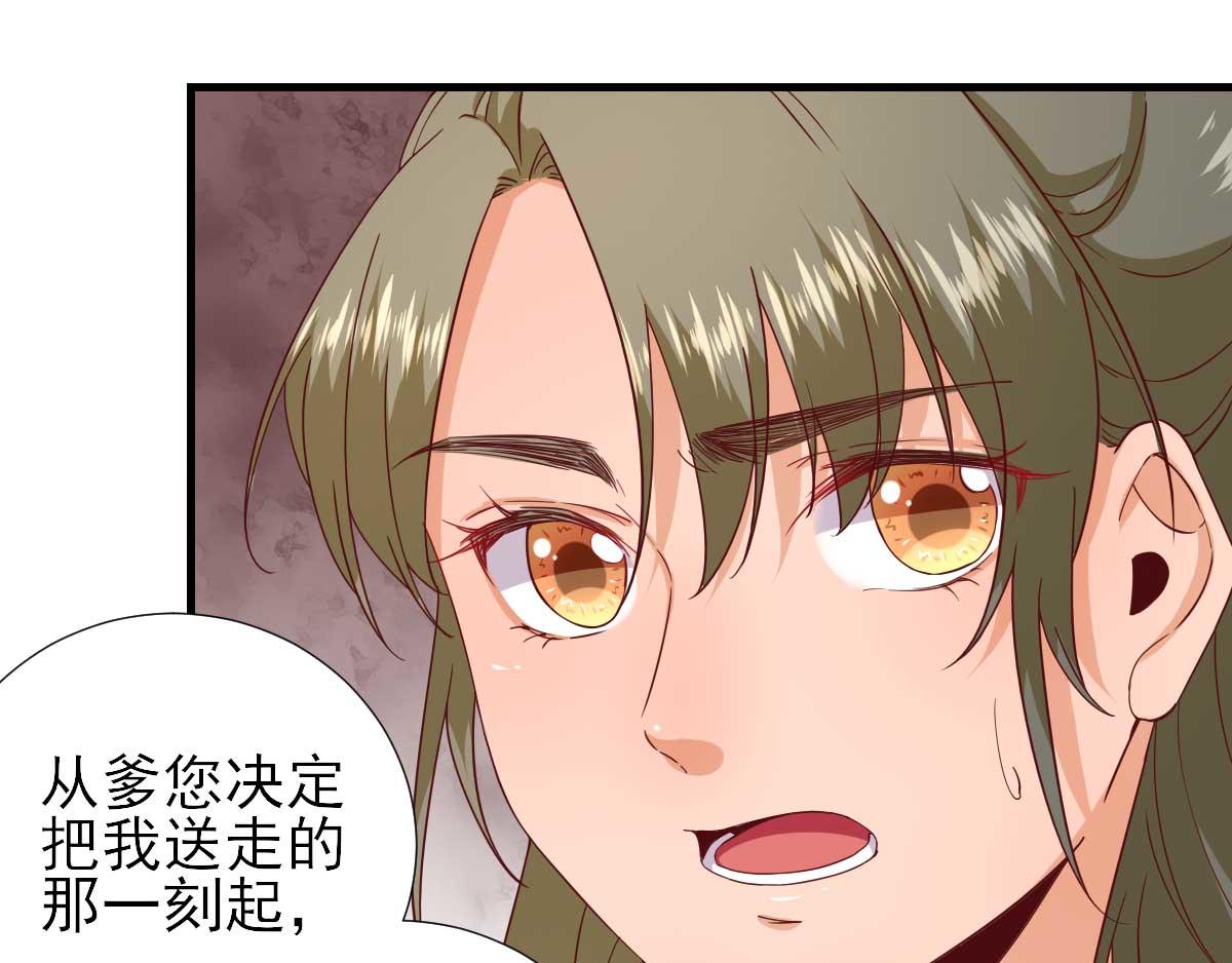 第64话甘海的决定32