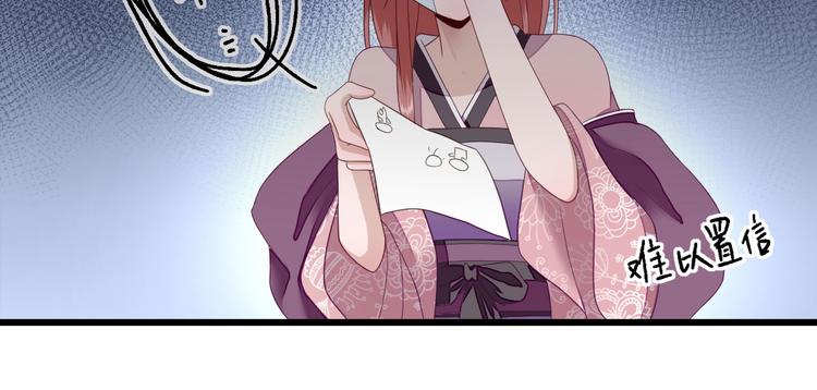 第13话  寻找小海68