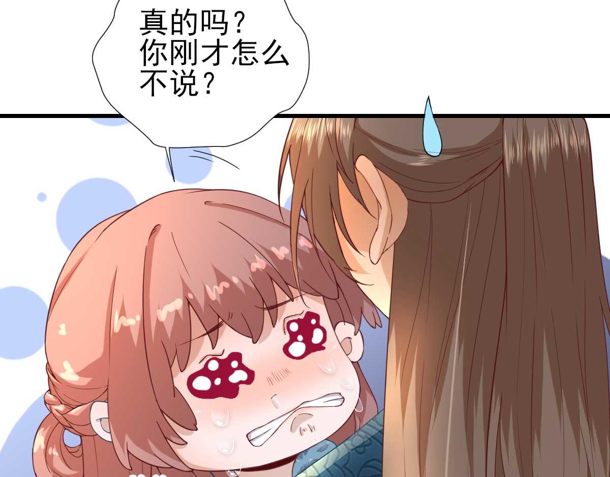 第55话甘海崩溃28