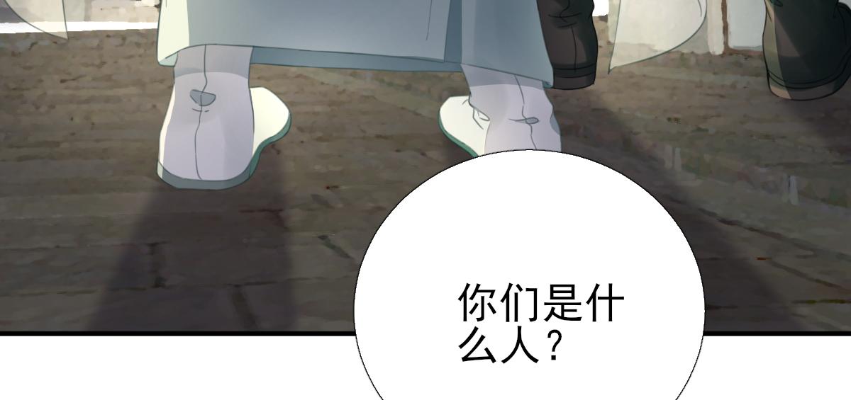 第90话英雄救美36