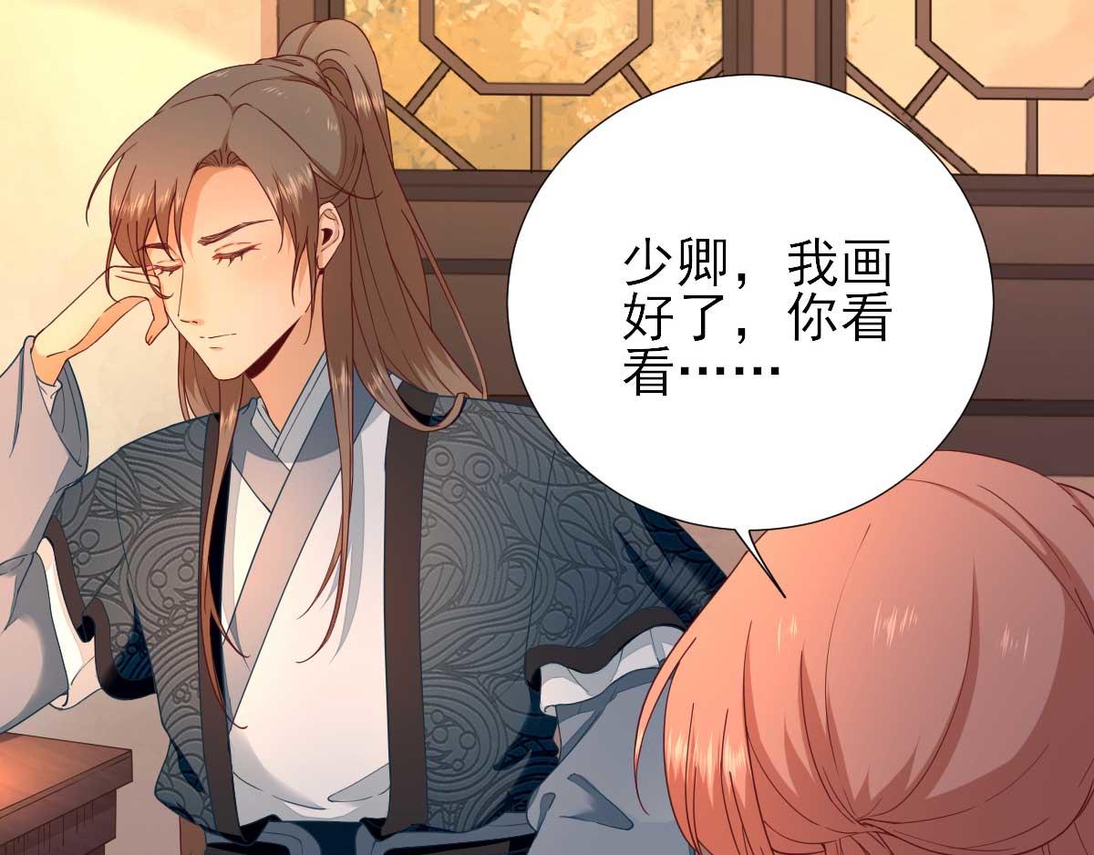 第57话姐夫？77