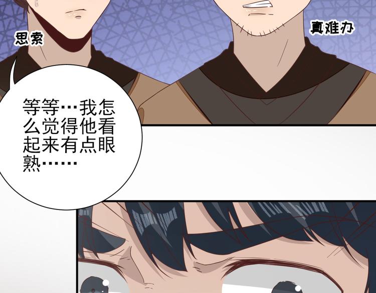 第29话  挺身而出45