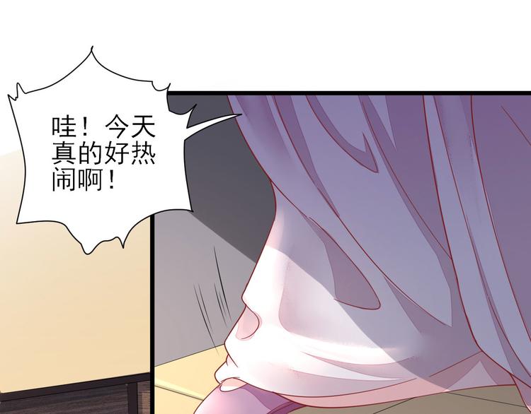 第11话  鱼夹馒头19