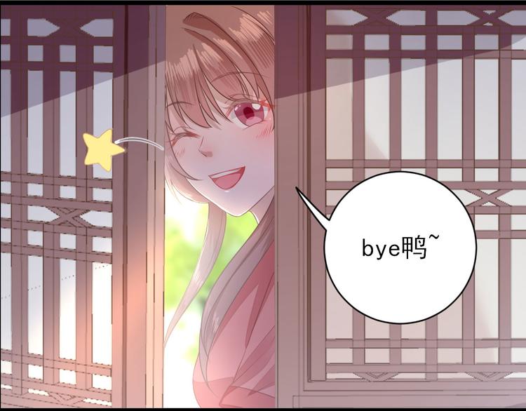 第5话  答谢90