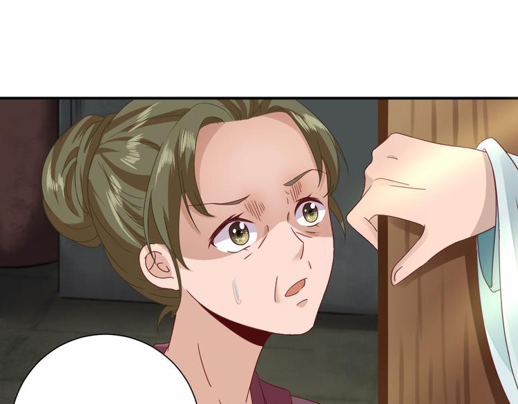 第24话   甘海的呼救105