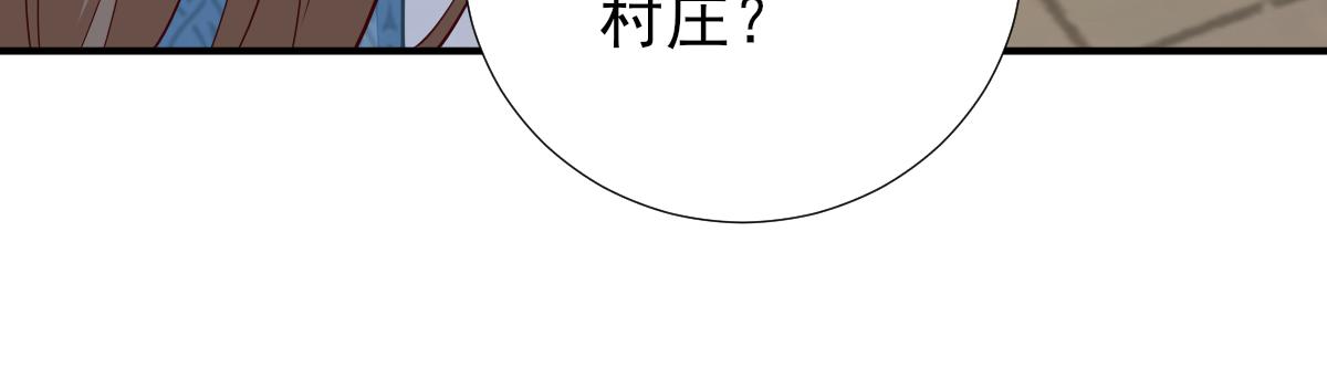 第74话少卿的离开34