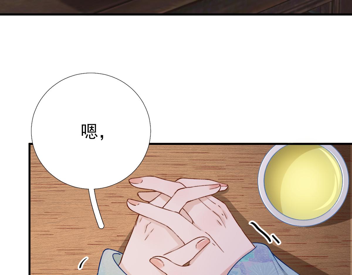 第97话新的计划9