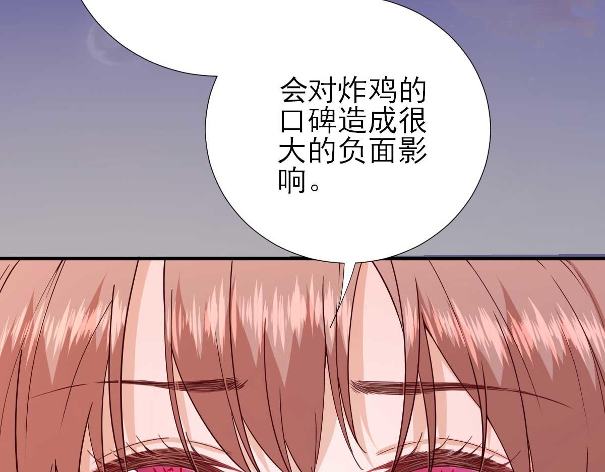 第70话求婚？74