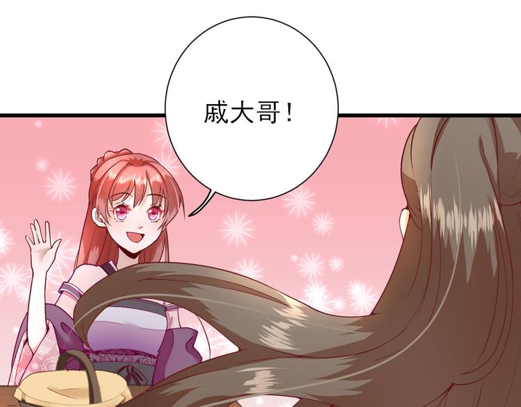第17话  邀请26