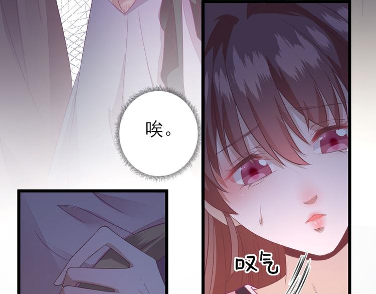 第10话  特别关照95