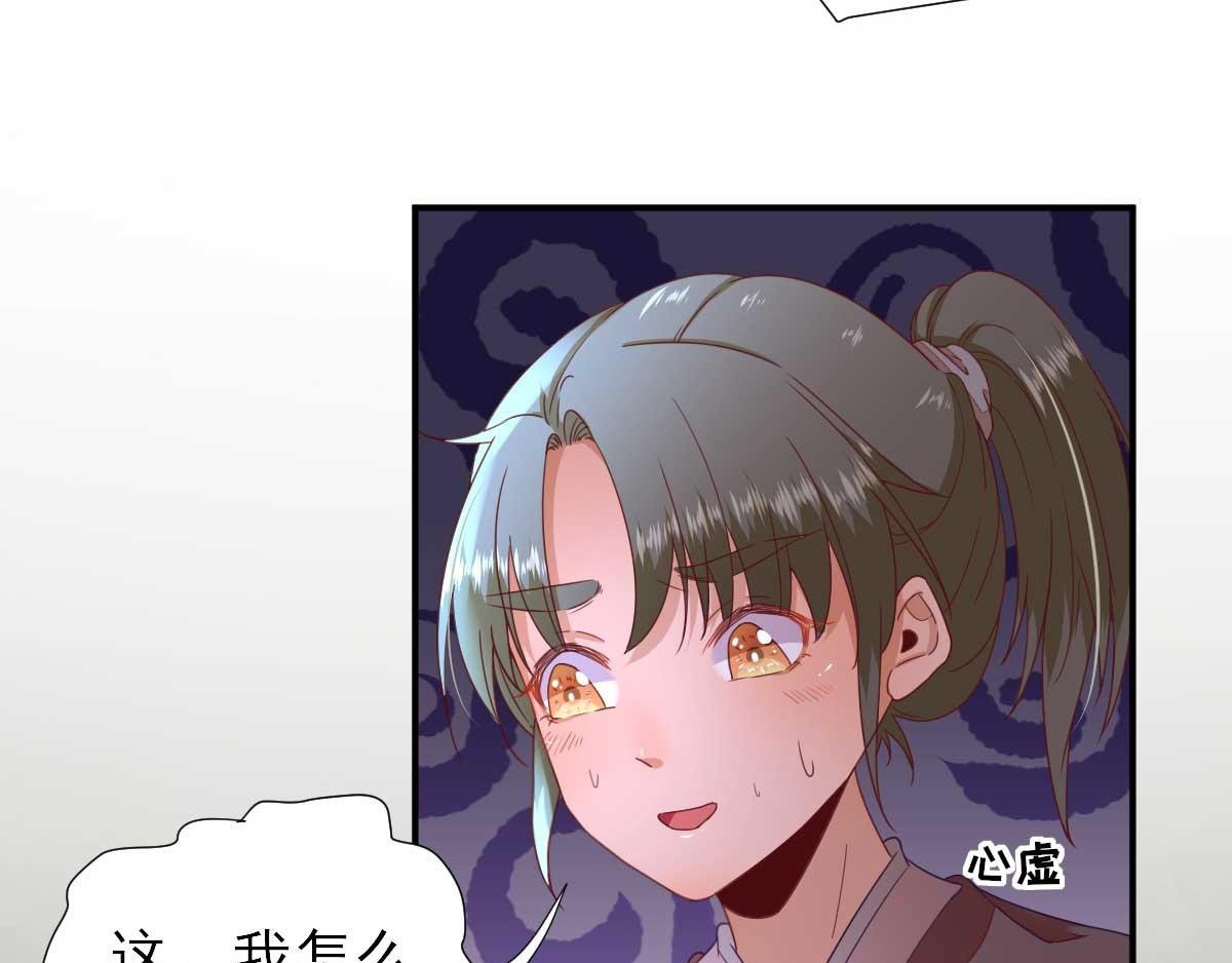第44话关怀与“争宠”30