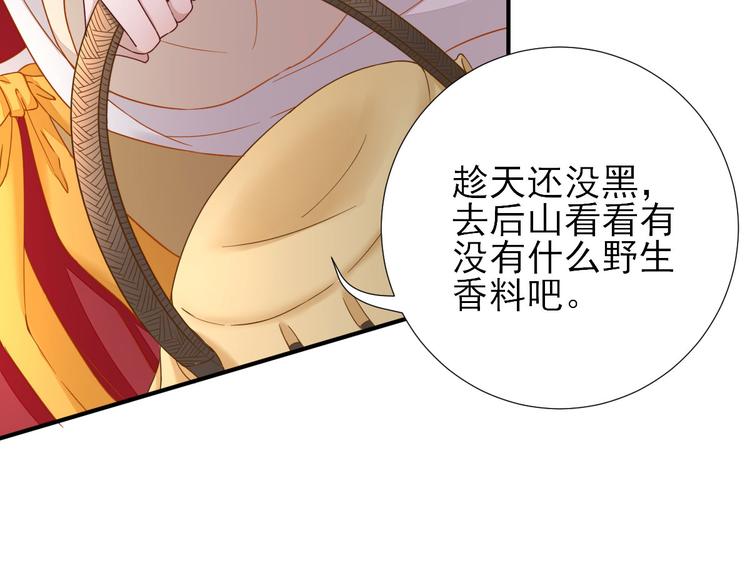 第39话  改变75