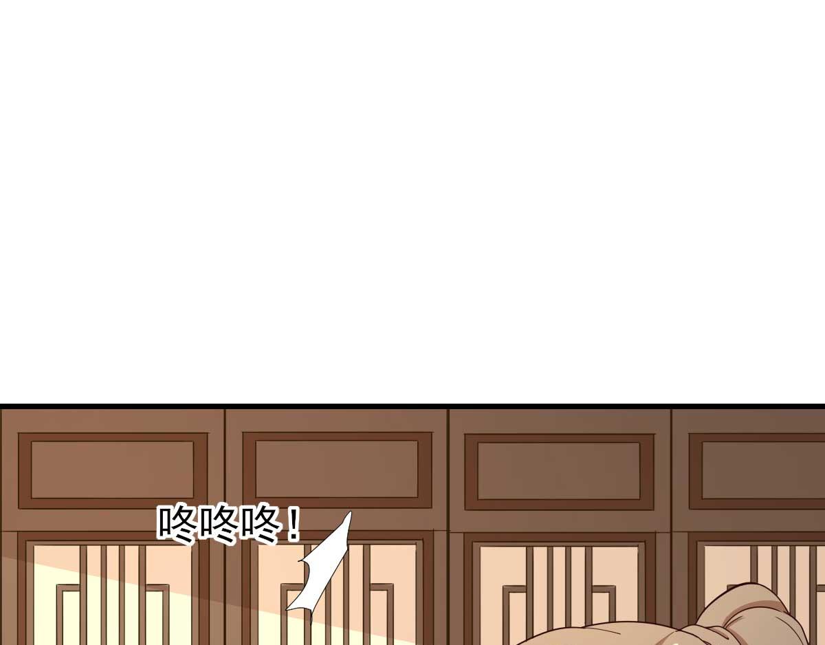 第68话少卿长胖了18