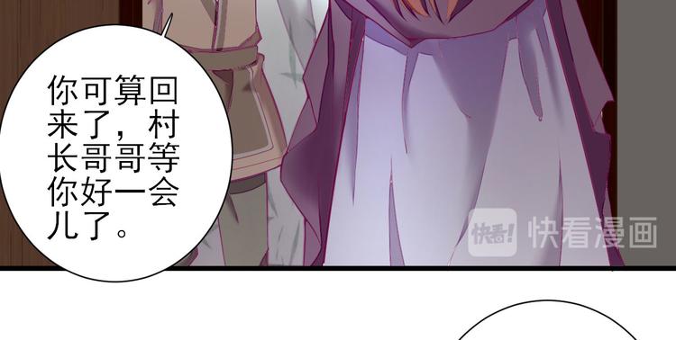 第15话  不情之请18