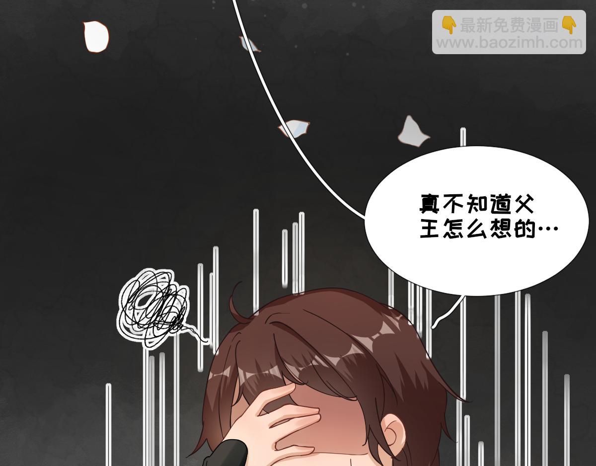 第81话议事41