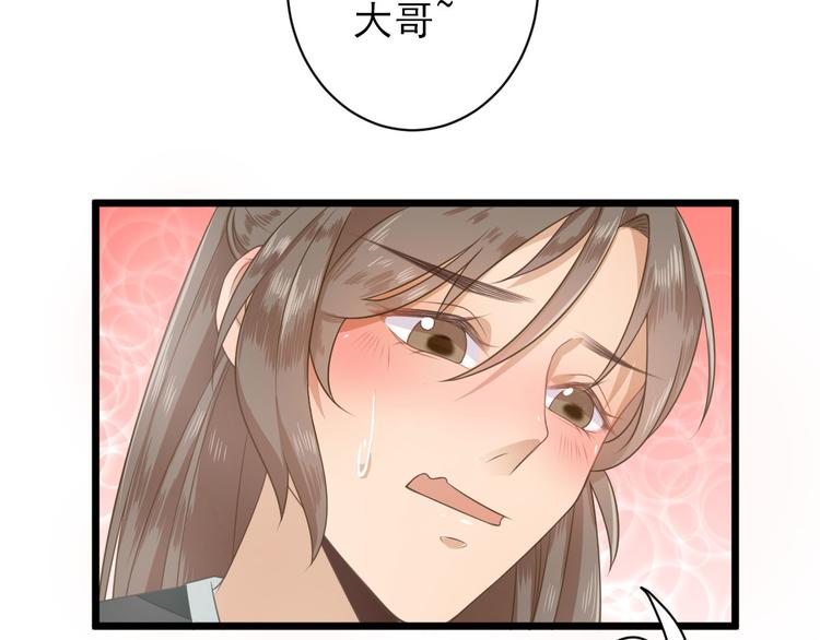 第5话  答谢58