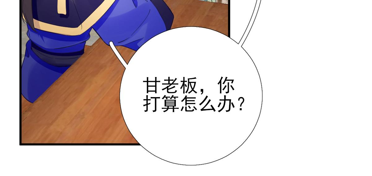第88话新的挑战71