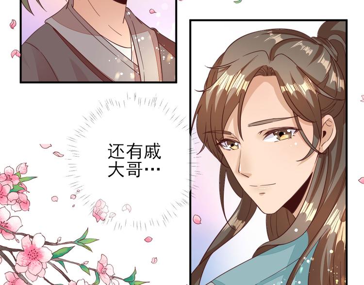 第32话  签订合同63