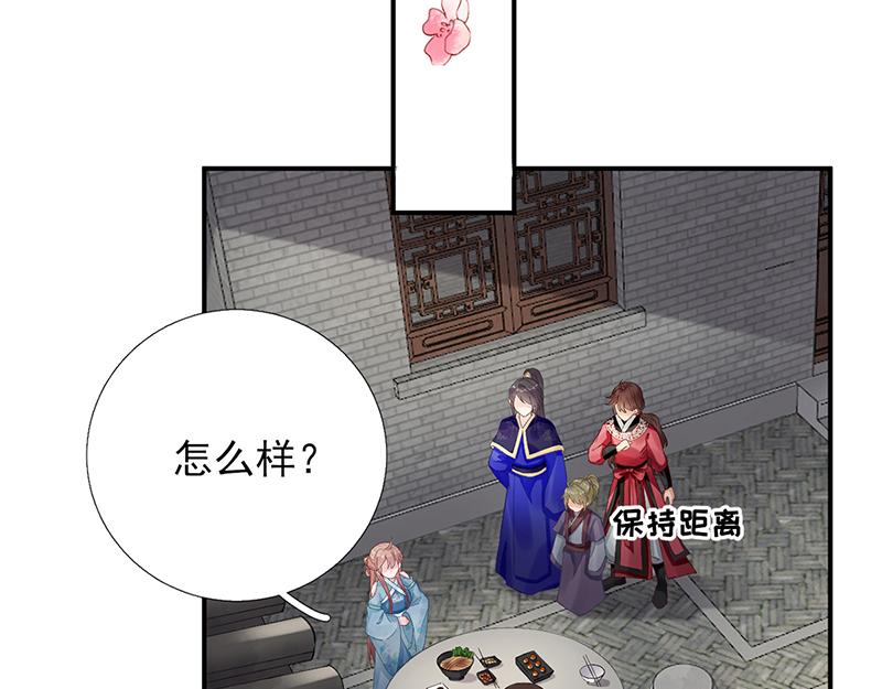 第102话臭气熏天53