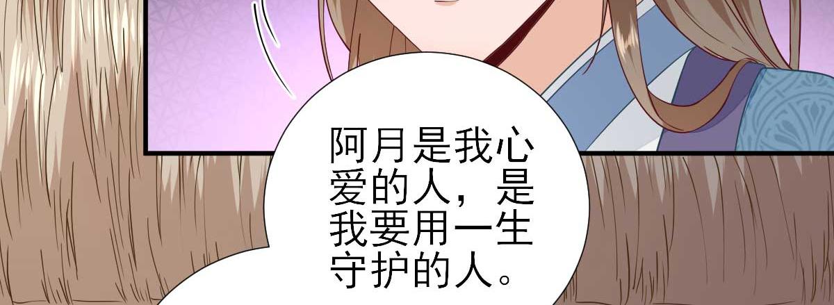 第62话生了个闺女？7