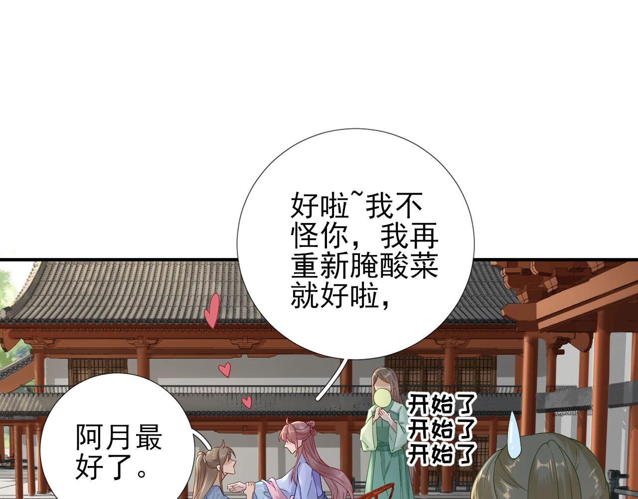 第105话真相大白73