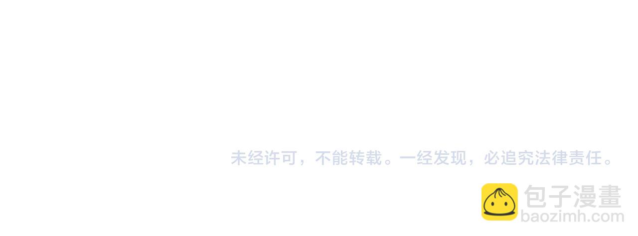 第101话目睹同行90