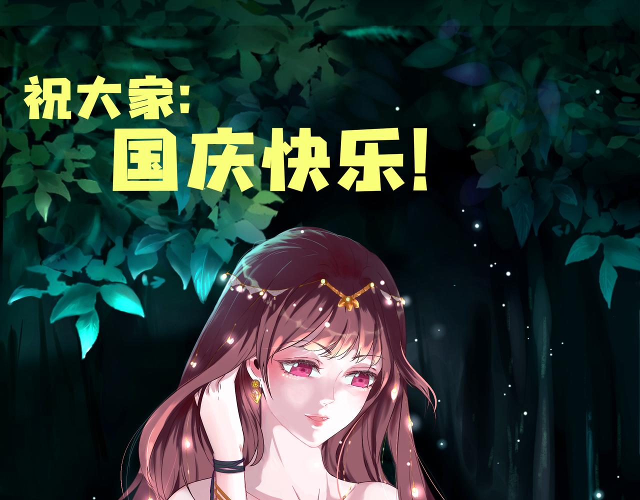 第52话怒火中烧的甘月80