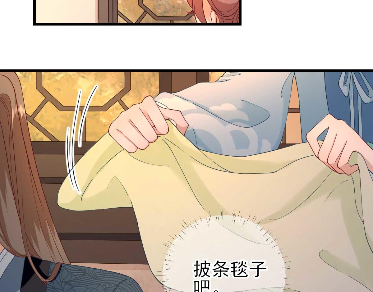 第57话姐夫？85