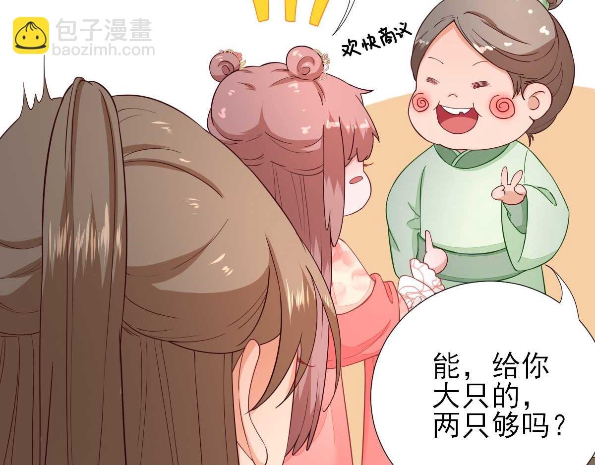 第65话村长的心思81