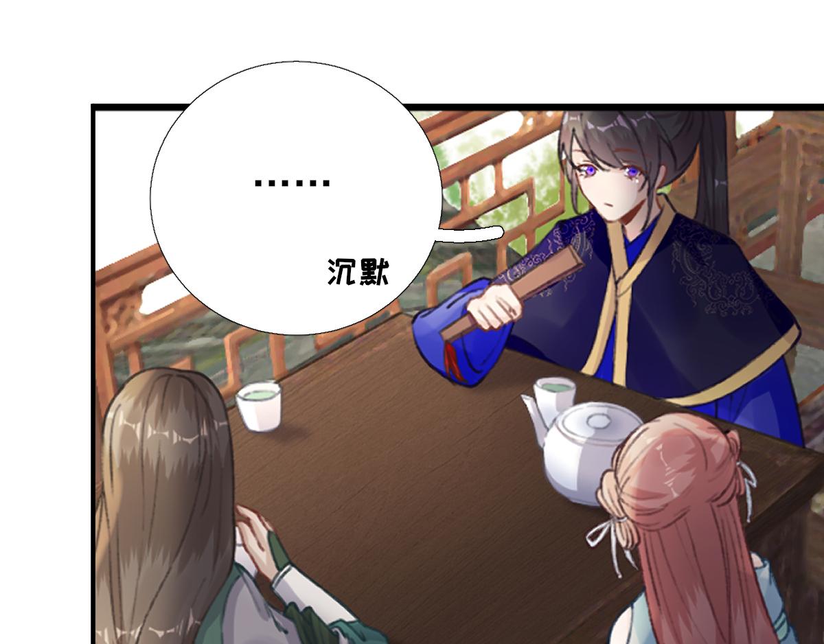 第97话新的计划15