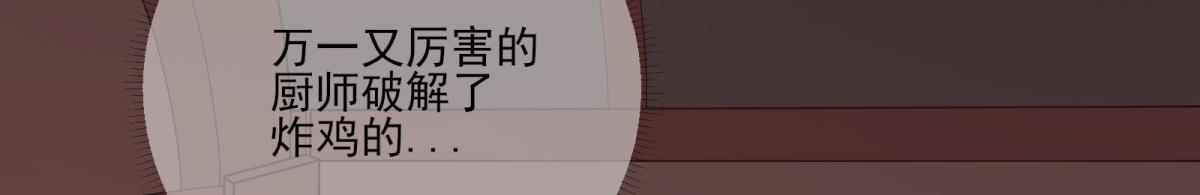 第80话司徒均7