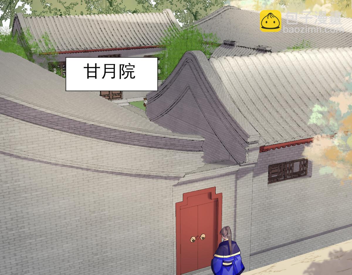 第88话新的挑战8